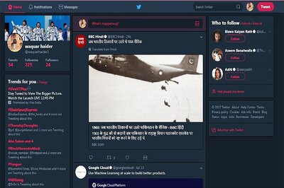How to Enable Twitter 'Night Mode' on Desktop, iOS And Android Devices