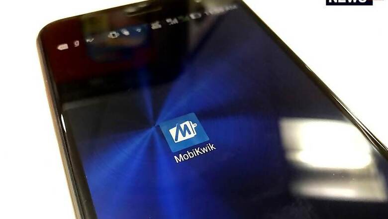MobiKwik To Set Up 13 Offices Pan-India to Enable 150 Million Users