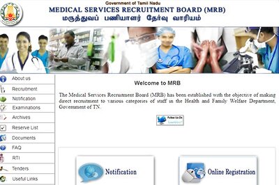 TN MRB Pharmacist Recruitment 2018: 229 Posts, Apply before 5th March 2018