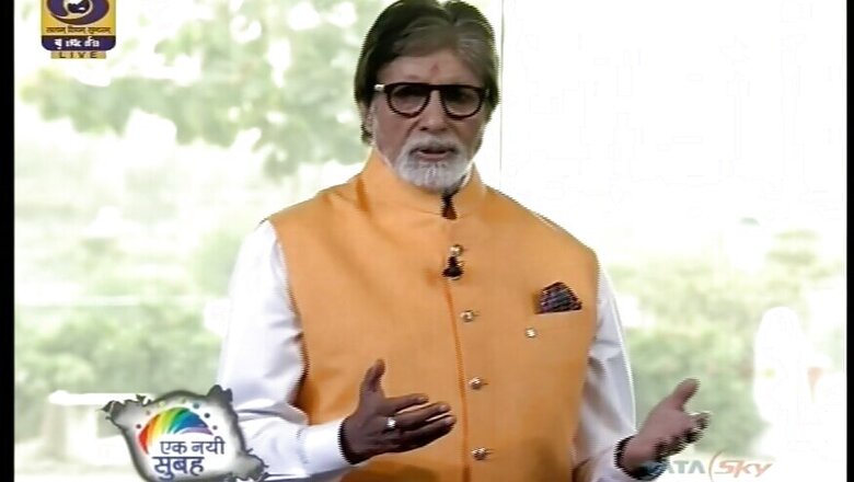 Beti Bachao Campaign Way Towards Women Empowerment: Amitabh Bachchan