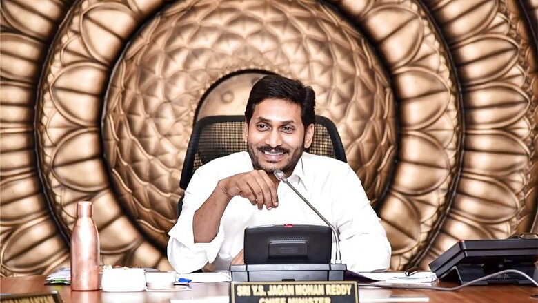 Andhra Govt Announces Package for MSMEs to Avoid Job Cuts, Construction of 8 Fishing Harbours