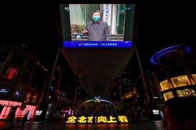 China Clamps Down In Hidden Hunt For Coronavirus Origins