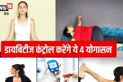 Kapalbhati to Dhanurasana, 4 Yoga Asanas For Diabetes Patients