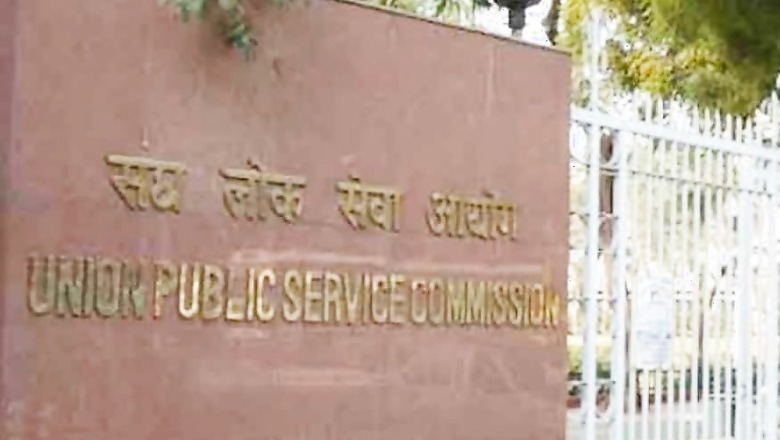 UPSC CISF Limited Departmental Competitive Exam 2018: Apply for Asst. Commandant Post Before Dec 29