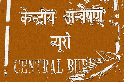 ICICI-Videocon Case: CBI Quizzes Director of Deepak Kochhar's Company, NuPower