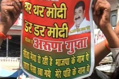 'Darr, Darr Modi': SP's reply to BJP's 'Har Har Modi, Ghar Ghar Modi' slogan