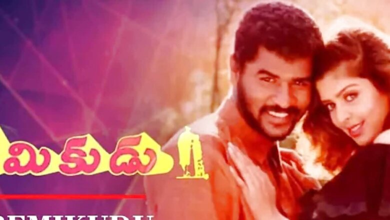 This 30-year-old Prabhu Deva Classic To Re-release In Telugu States In May