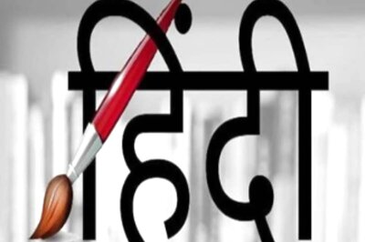 As Hindi Diwas Stirs Imposition Debate Again, History Backs Urdu as Cow Belt's Early Vernacular