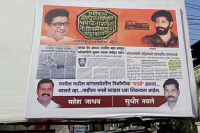 ‘Leave or Get Thrown Out MNS Style’: Posters in Maharashra Threaten 'Bangladeshi Infiltrators'
