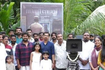 Dhyan Sreenivasan's Sunny Days Go On Floor