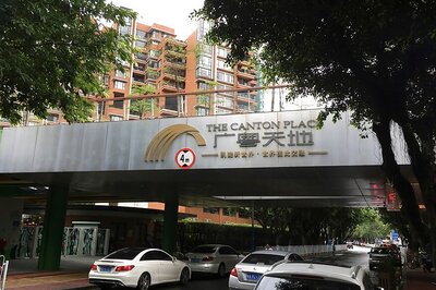 US Embassy in China Sends New Alert for Mystery Health Issue