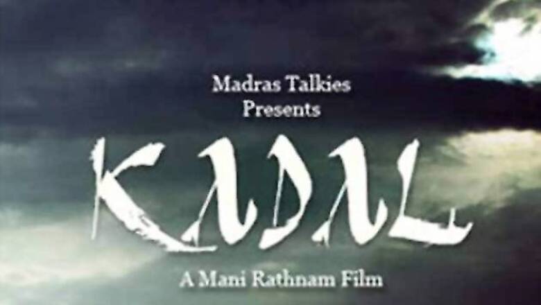 Tamil film 'Kadal' to hit screens on February 1