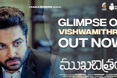 First Look of Vishwak Sen From Gangadhar's Mukhachitram Out -- Watch