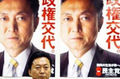 Yukio Hatoyama elected PM of Japan