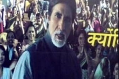 HC reserves verdict on petition questioning Big B ad