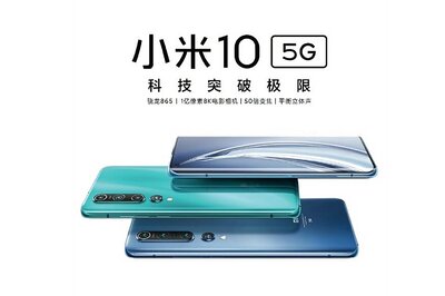 Xiaomi Mi 10 to Launch on February 13: Here’s Everything We Know so Far