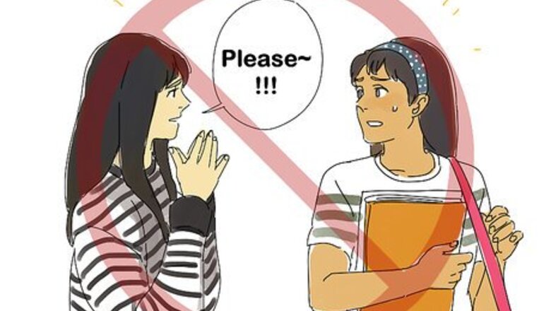 How to Be Cool