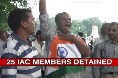 Bihar: 25 IAC members detained