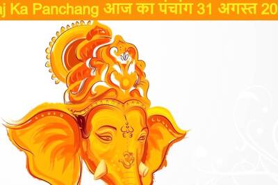 Aaj Ka Panchang, August 31, 2022: Check Out Tithi, Shubh Muhurat, Rahu Kaal and Other Details on Ganesh Chaturthi