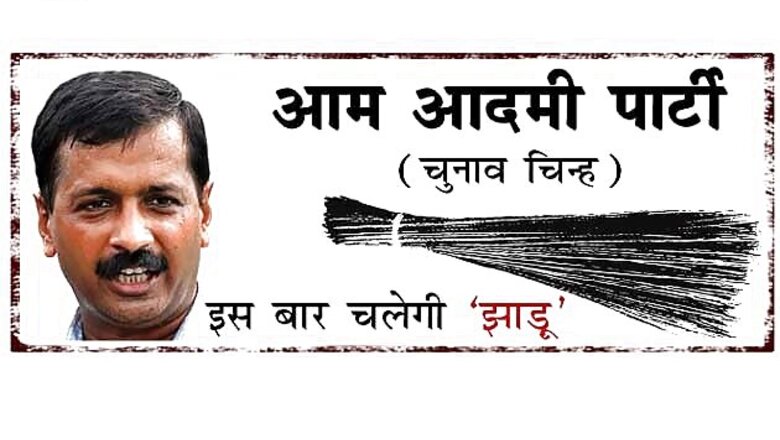 Delhi: AAP announces candidates for all 70 assembly seats