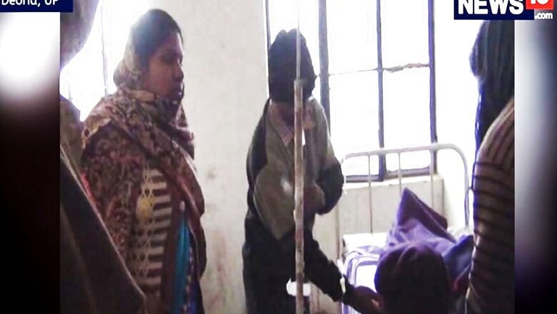 Government Hospital Cook Caught on Camera Giving Injections to Patients in UP’s Deoria