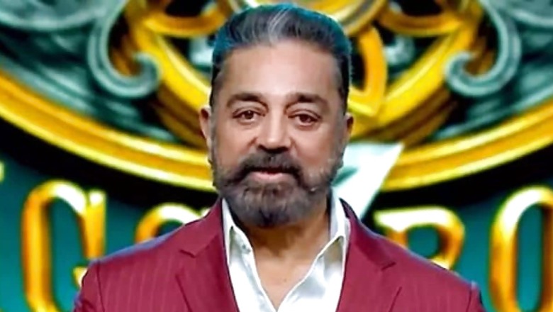 Kamal Haasan Steps Down As Host For Bigg Boss Tamil, Vijay Sethupathi To Take Over