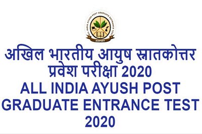 AIAPGET 2020: NTA Invites Applications at ntaaiapget.nic.in, Last Date to Apply June 5