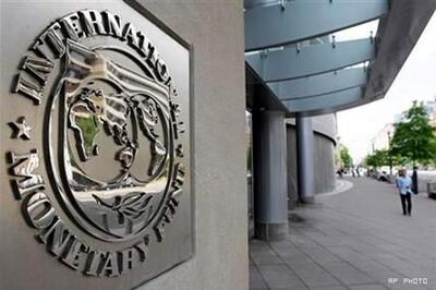 IMF executive board backs Lagarde over corruption probe
