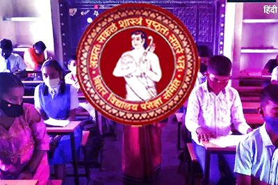 Bihar Board Announces Dates for Class 10 and 12 Examinations, Check Details