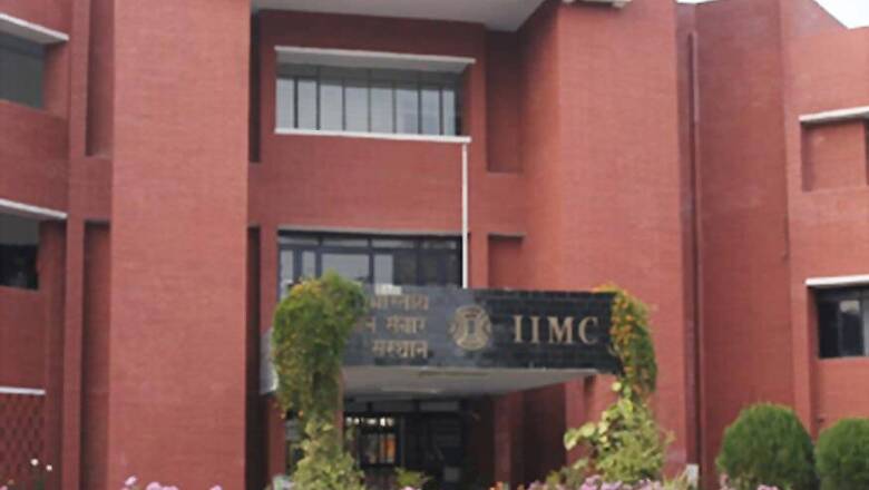 IIMC Entrance Exam 2019: Registration Process Begins, Written Test on May 25 and 26