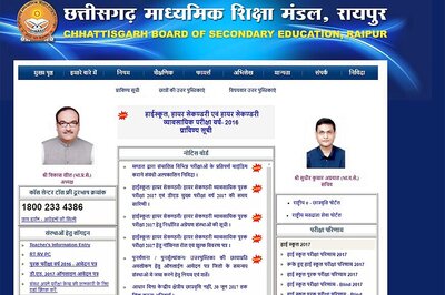 Chhattisgarh Class 10 and 12 Purak Pariksha Supplementary Result 2017 Declared at web.cgbse.net