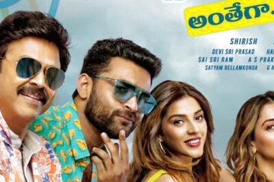 Daggubati Venkatesh Starrer F3’s This Song Was Originally Composed For Suman’s Film