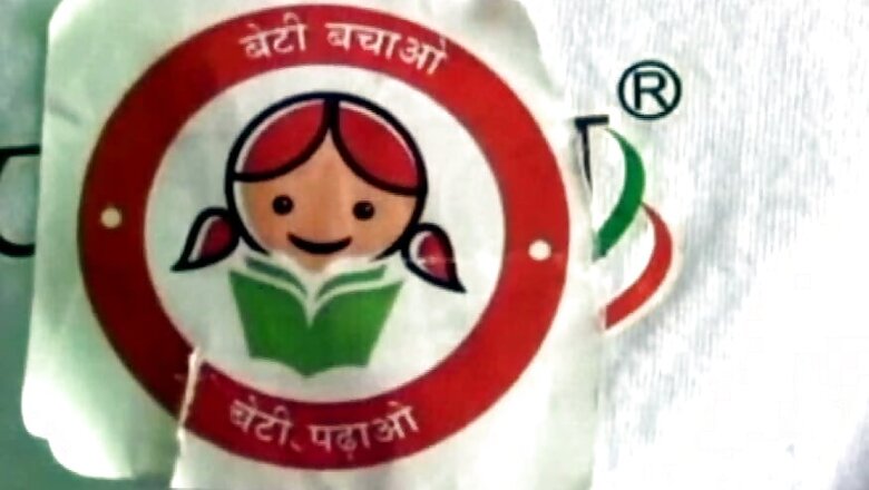 Girls of UP Residential School Allegedly Forced to Strip by Principal