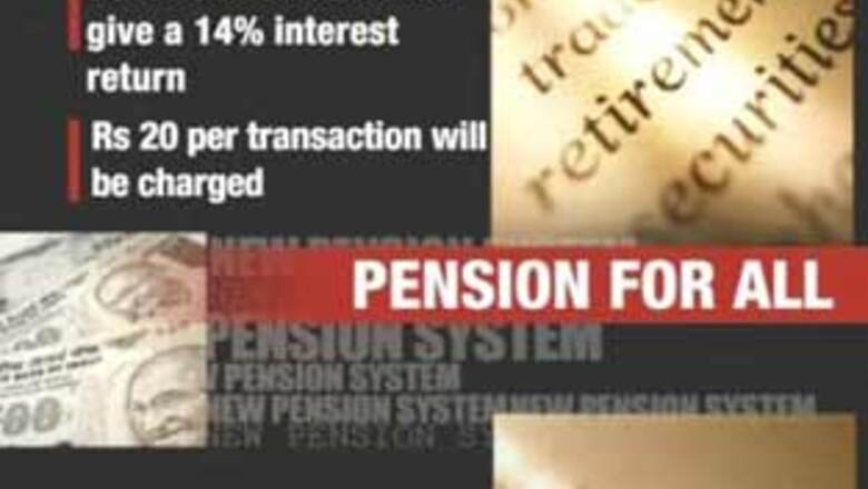 New pension plan to benefit private firm employees