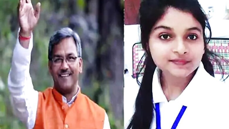 On National Girl Child Day Tomorrow, Real-life 'Nayak' Srishti Goswami to Become Uttarakhand CM