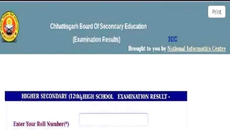CGBSE 10th, 12th Result 2022: How to Check Chhattisgarh Board Exam Marks Online, via SMS, DigiLocker
