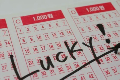 Man Wins Rs 2,800 Crore Lottery, Finds Out Number Was Published By Mistake