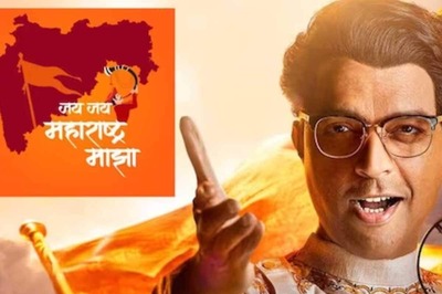 NCP Chief Sharad Pawar Unveils Maharashtra Shaheer's Jai Jai Maharashtra Majha Song