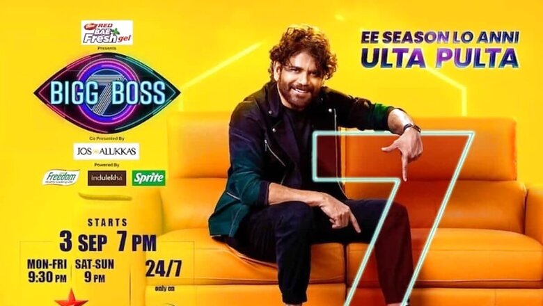 Bigg Boss Telugu 7: Will Shobha Get Eliminated This Weekend? Read On
