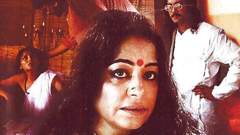 Watch: Rituparno Ghosh's award-winning film 'Bariwali'