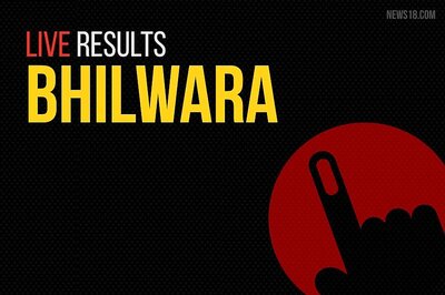 Bhilwara Election Results 2019 Live Updates: Subhash Chandra Baheria of BJP  Wins