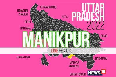 Manikpur Election Result 2022 LIVE Updates: Avinash Chandra Dwivedi of ADS Wins